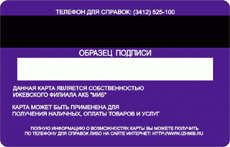 plastic business cards magnetic stripe